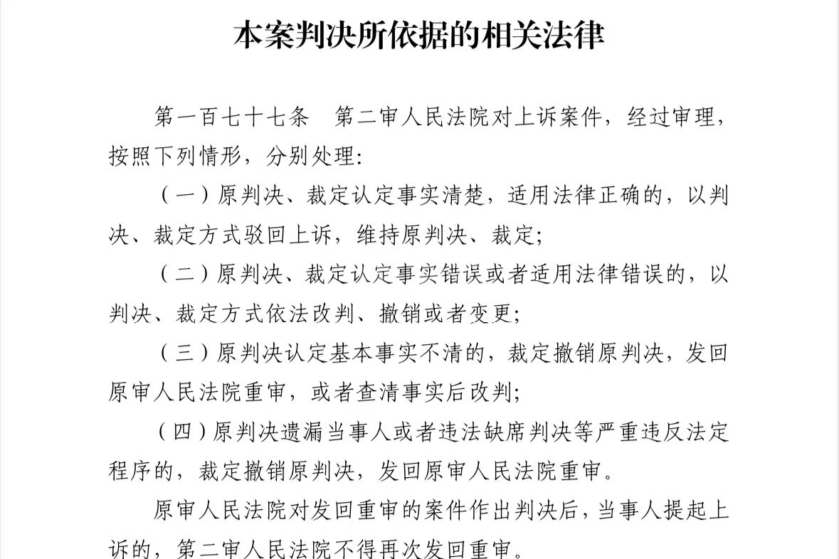 【拒绝提供验证码】多益战盟三年换绑账号验证码超时提供一审二审全部败诉