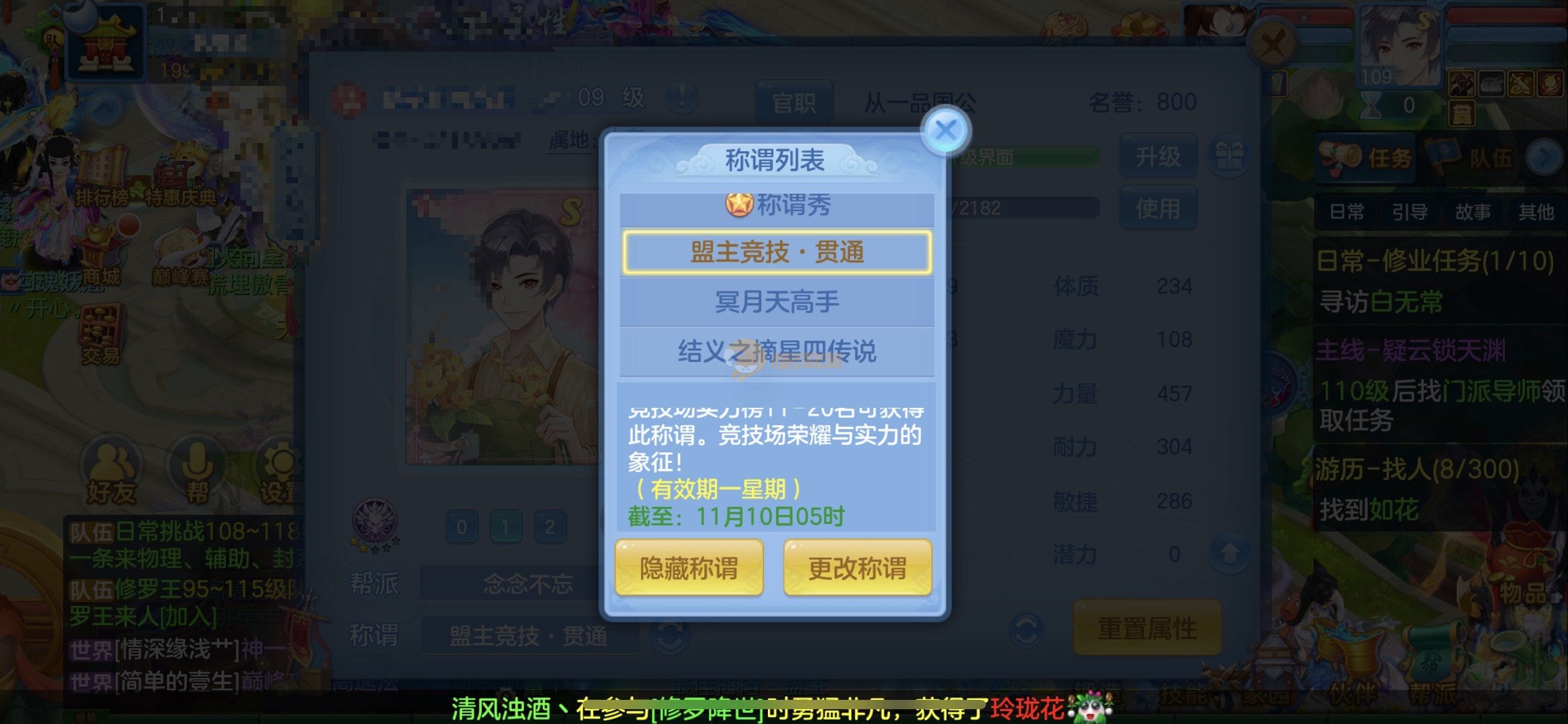 109双蛇极品宝宝上手可以打架了。