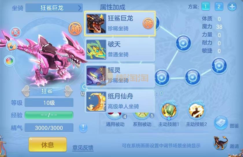 天下无双140龙宫，巨龙坐骑，黑金框，不变卡接近双1600，一强化仙双神，2980邮箱。