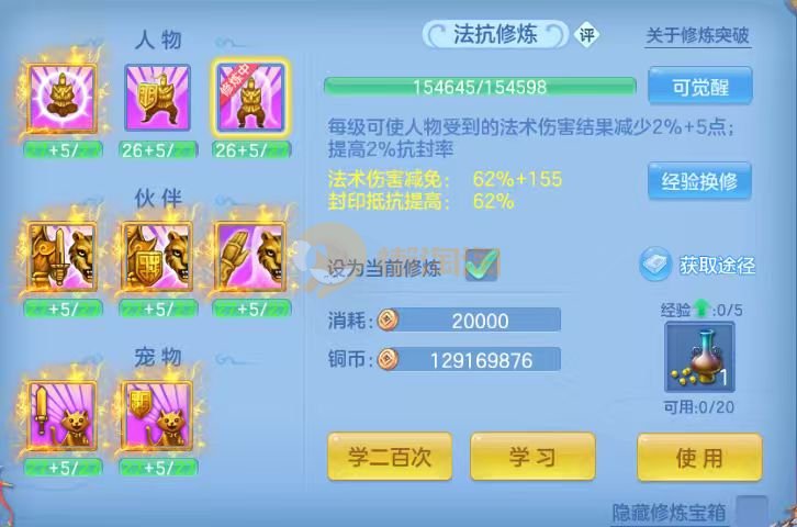 游云惊龙140女方寸，163邮箱，无双重