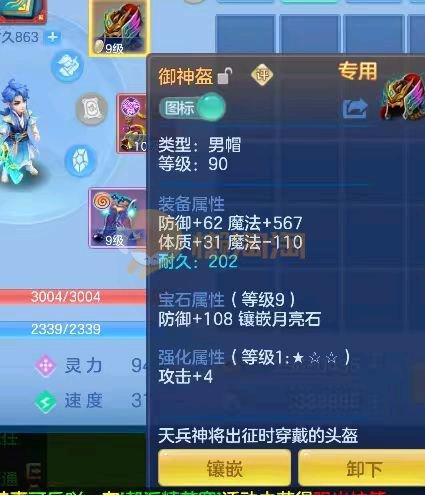 乙巳端午95男龙宫