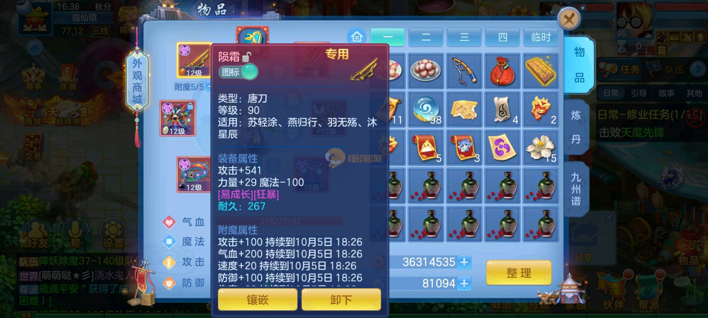 95易狂暴541狮子