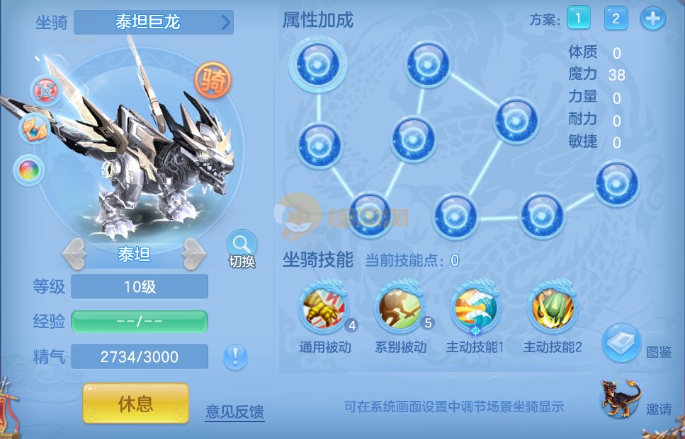新区。泰坦。西瓜刀。三神。带3000金。刚开90