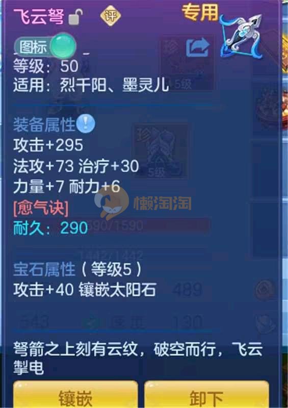 七夕区 53男魔王 2980邮箱 一年换绑