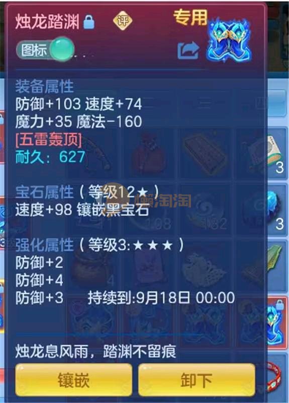 志气冲天140男魔王神兽青蛇 金币坐骑 60个神兽灵 庄园 2980邮箱 七天换绑